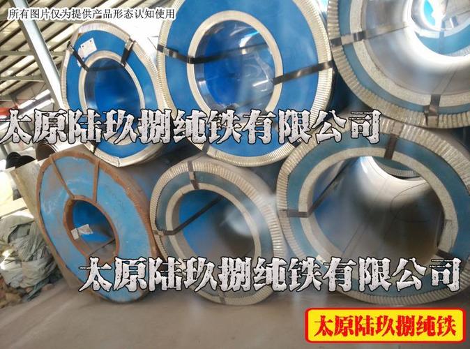 機(jī)電產(chǎn)品(不含小轎車(chē)),普通機(jī)械設(shè)備,機(jī)械配件,五金交電,化工產(chǎn)品(除