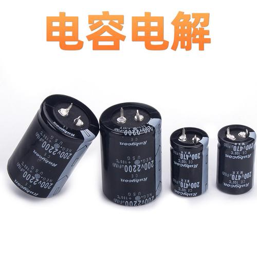 特價(jià)清倉(cāng)電子電容牛腳電容逆變器主板阻流電容供變頻器電焊機(jī)電容