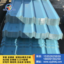 彩鋼瓦防水價(jià)格 彩鋼瓦防水公司 圖片 視頻