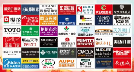 &ldquo;金秋無(wú)極限 雙節(jié)歡樂(lè)購(gòu)&rdquo;建材家裝活動(dòng)盛大啟幕